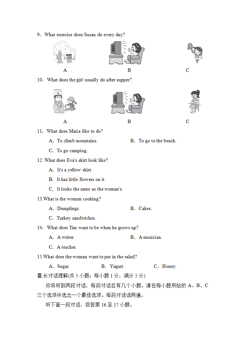 期末检测卷1424_02.png