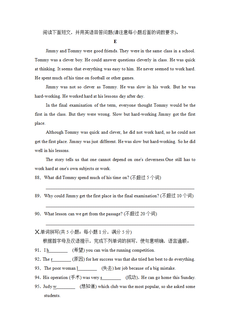 期末检测卷1424_14.png