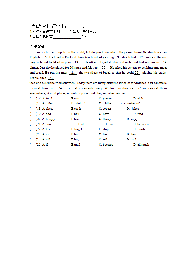 八年级英语（人教版）上册：Unit 8-6 学案（027_03.png