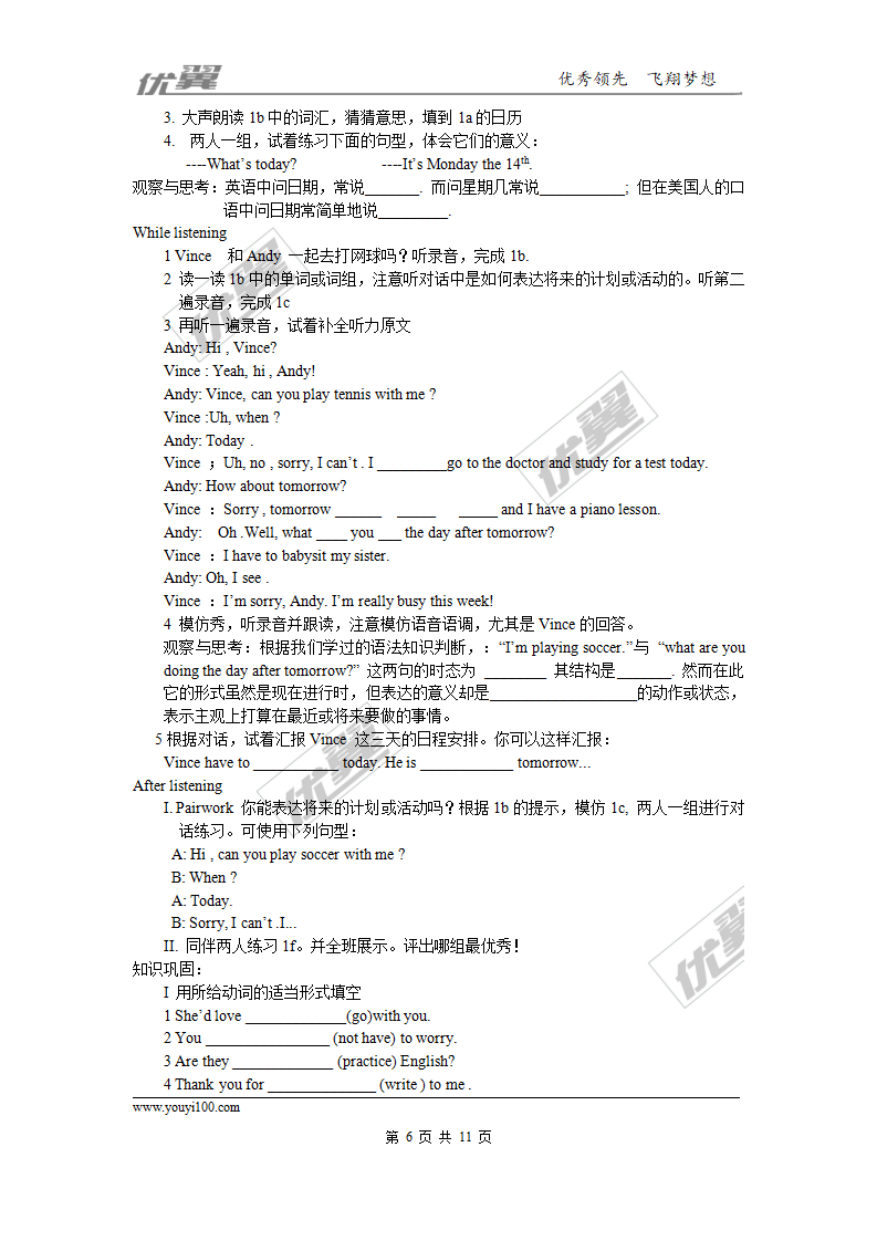 Unit 9 导学案124_06.png