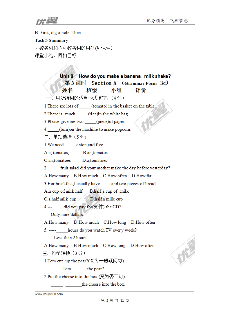 Unit 8 导学案125_05.png