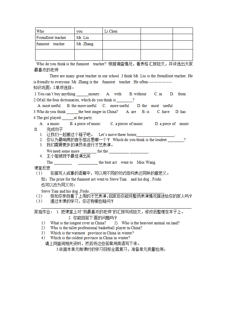 Unit 4 What’s the best movie theater.5课时学案075_08.png