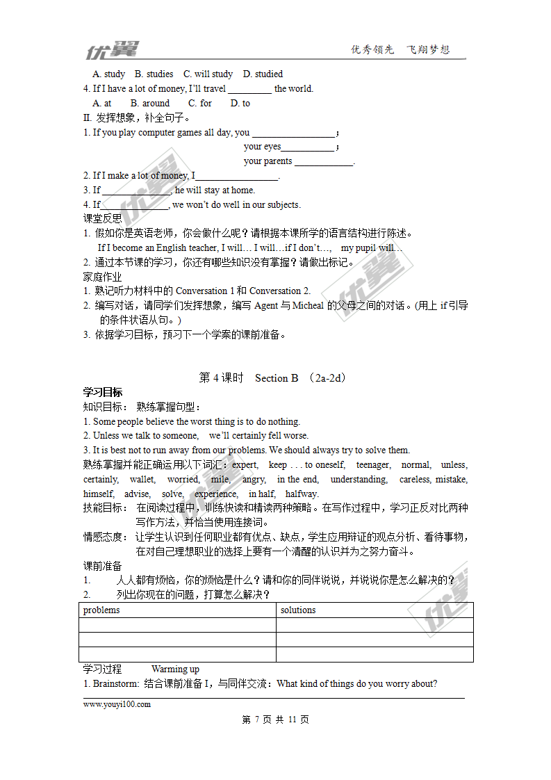 Unit 10 导学案122_07.png