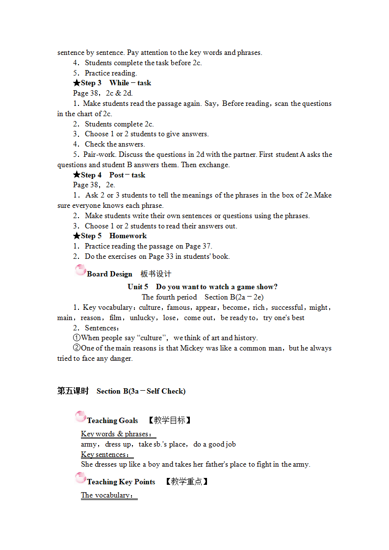 Unit 5 教案092_09.png