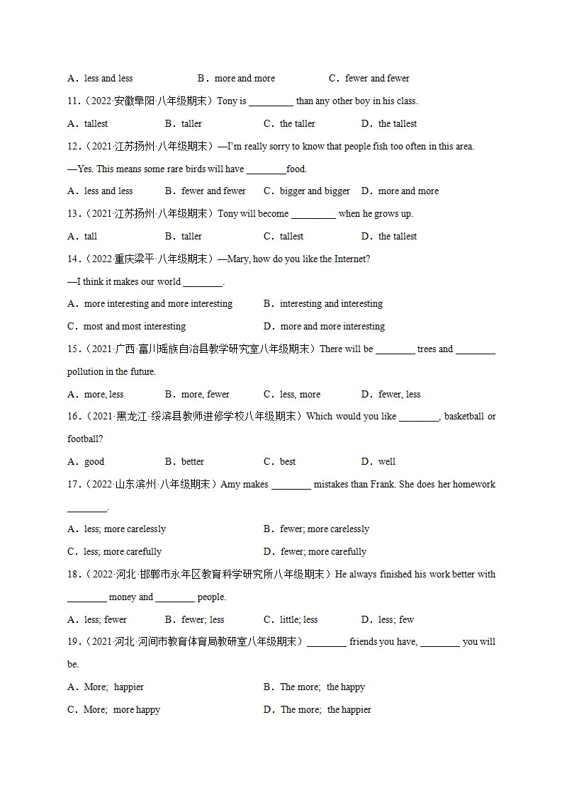 专题15 重点语法复习：形容词和副词的比较级和最高级期末真题 名校模拟80题-2022-2023学年八年级英语上学期期末复习查缺补漏冲刺满分（人教版）541_02.png