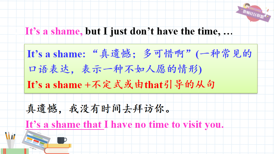 第四课时 2a-2d  215_25.png