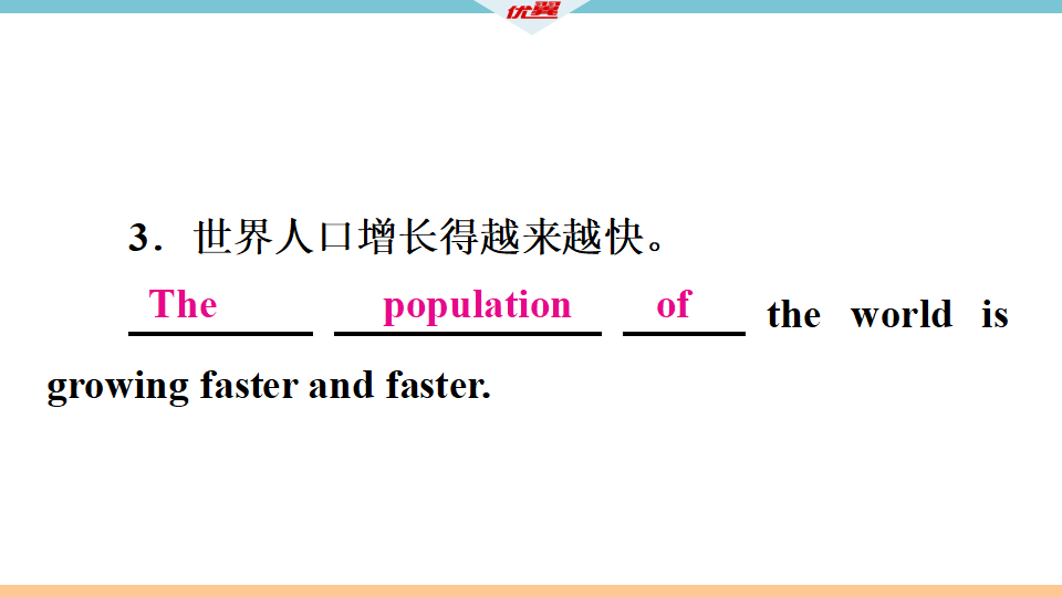 7 单元固基提能030_21.png