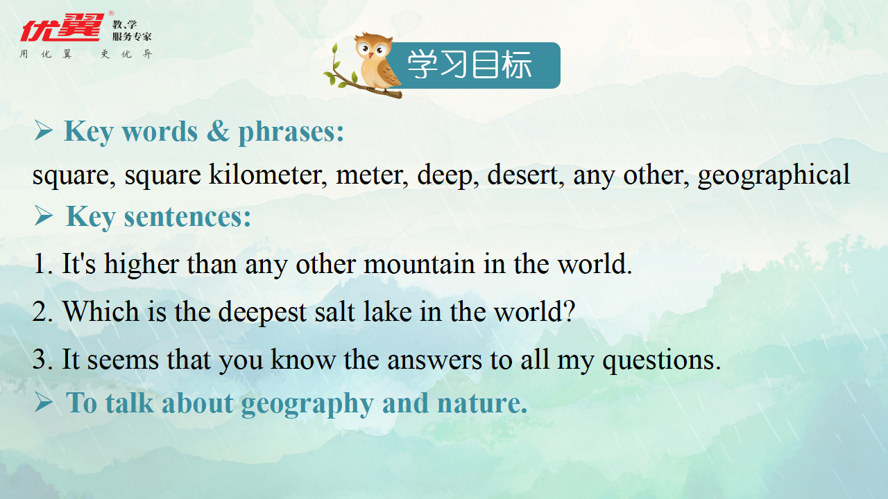Unit 7 Section A 1a-1c053_03.png