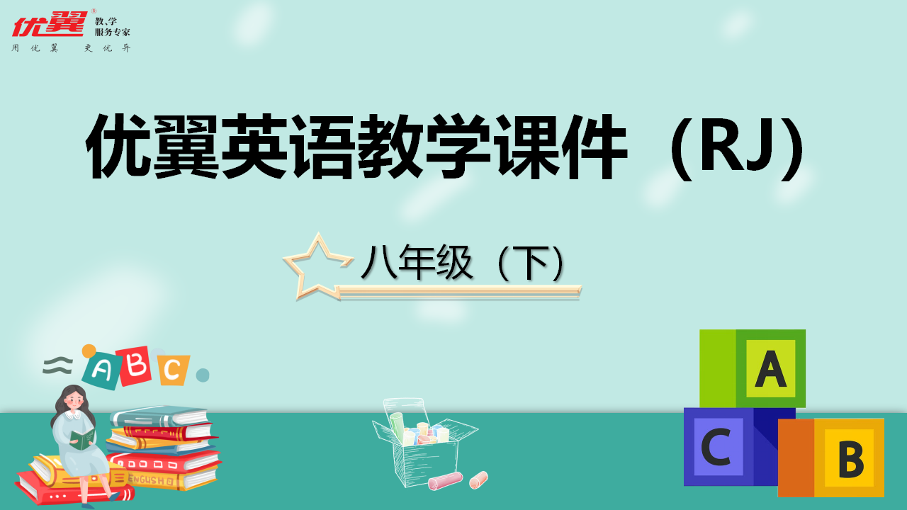 Unit 5  Section  B 2a-2e 069_01.png