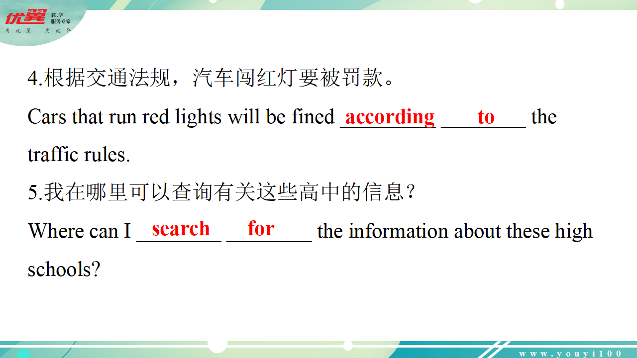 Unit 10 Section B 2a-2d025_46.png