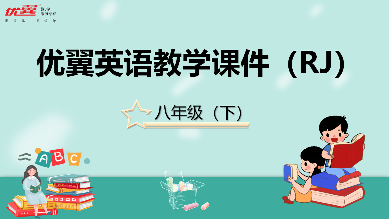 Unit 10 Section A 2a-2d028_01.png