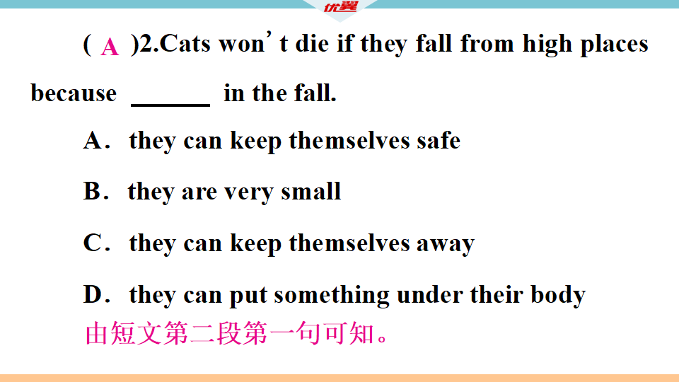 5 第四课时032_27.png
