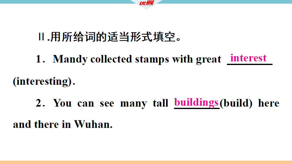 5 第四课时010_07.png
