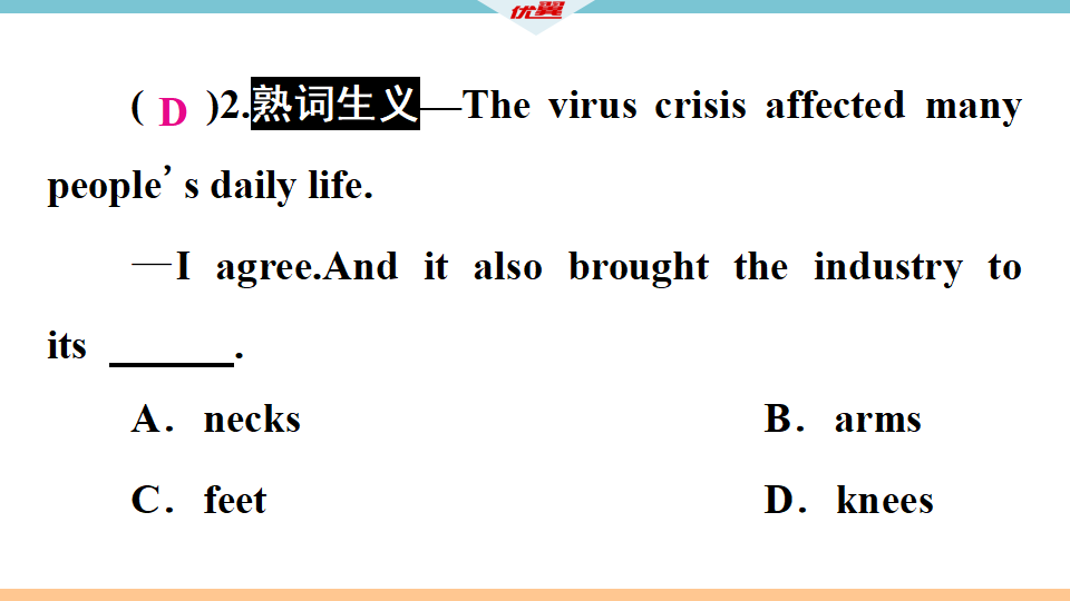 4 第三课时074_05.png