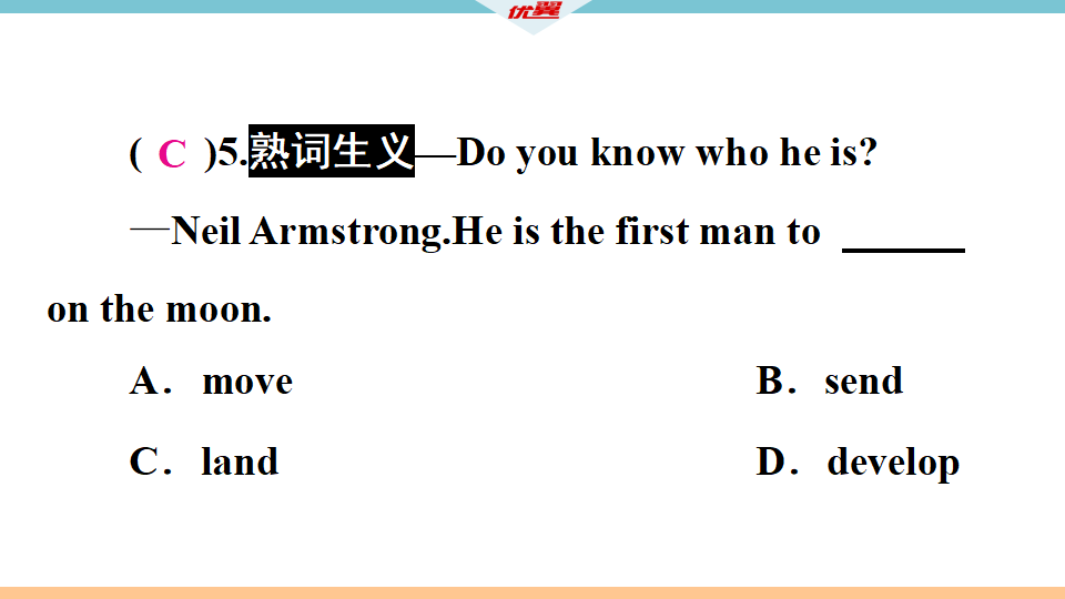 2 第二课时026_16.png