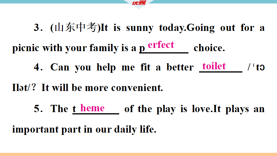 2 第二课时019_05.png