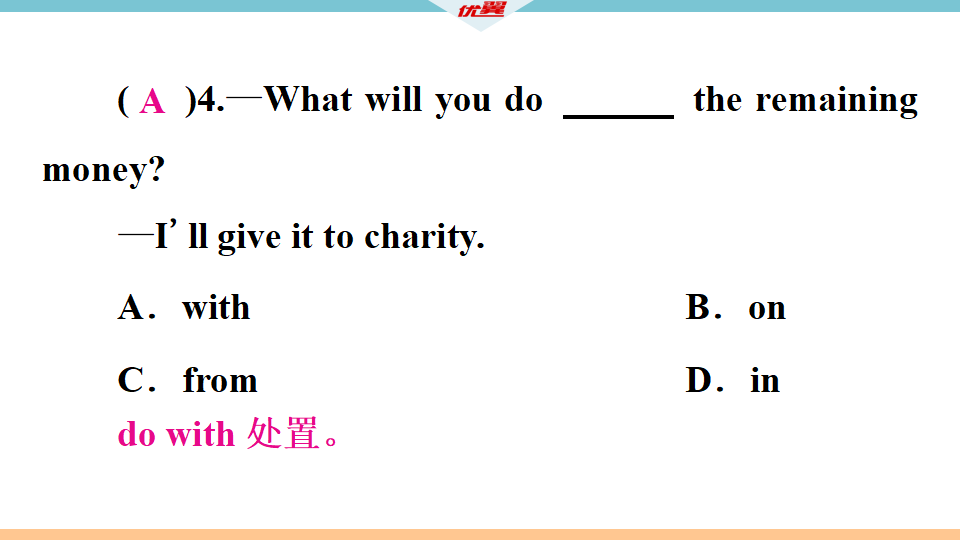 2 第二课时014_14.png