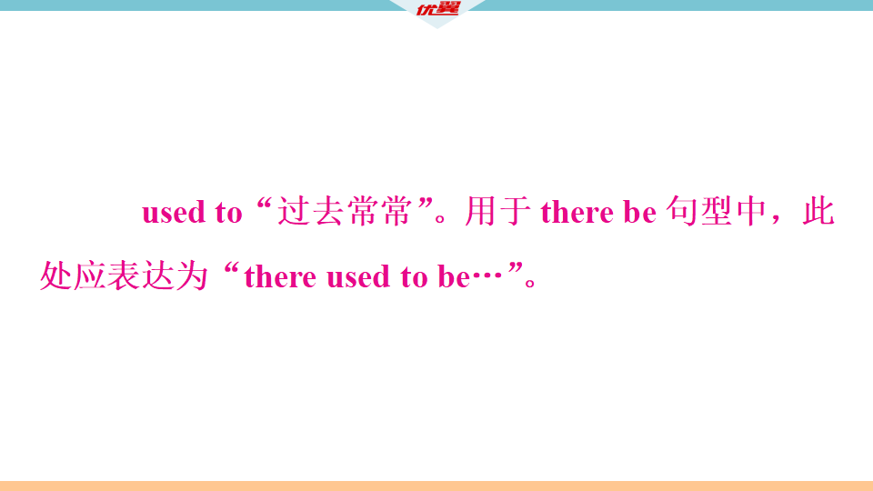 1 第一课时071_11.png