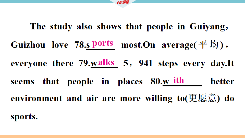 1 第一单元检测卷005_107.png