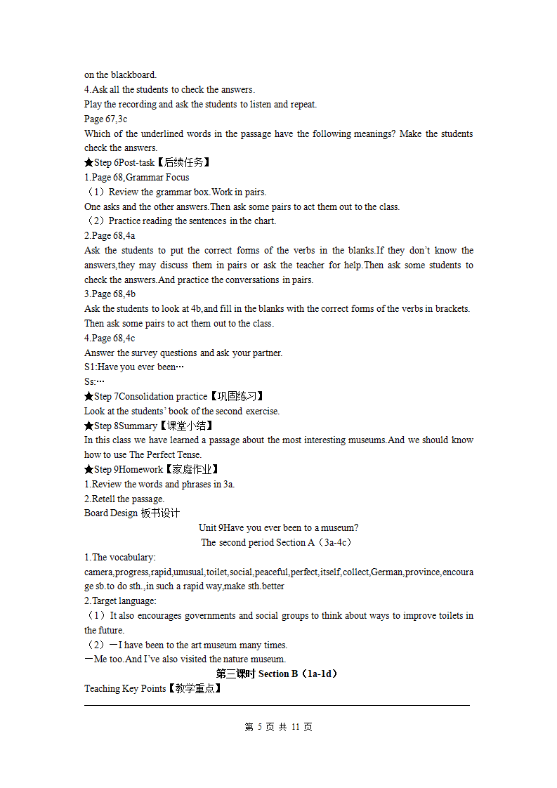 Unit 9 Have you ever been to a museum 教案063_05.png