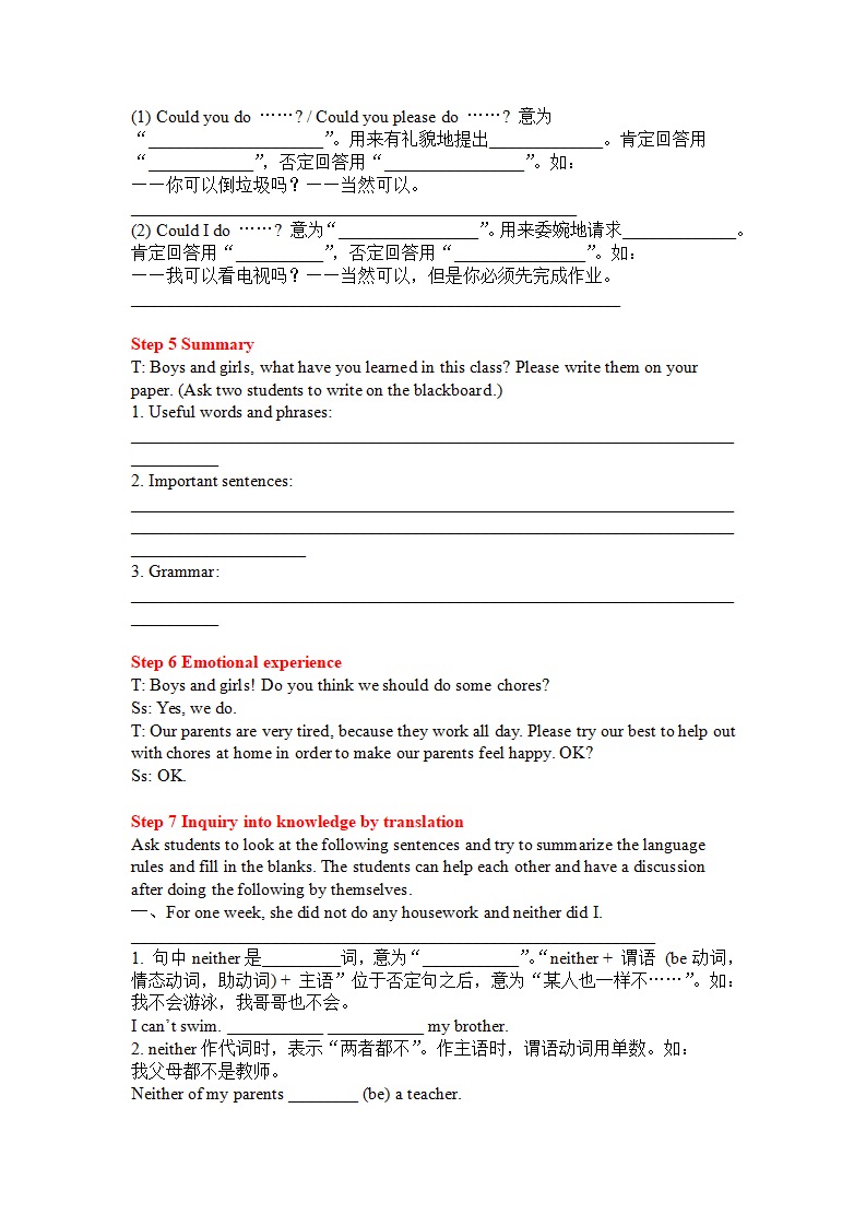 Unit 3 Could you please clean your room 教案068_20.png