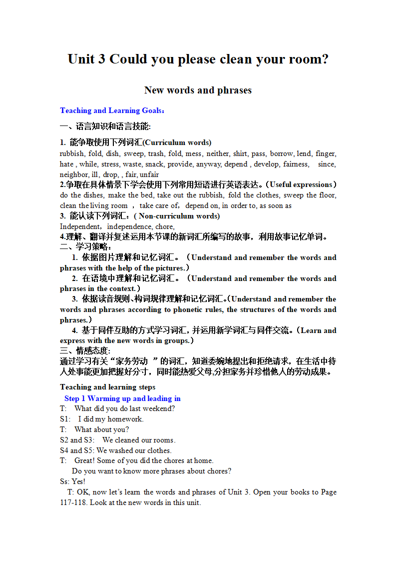 Unit 3 Could you please clean your room 教案056_01.png