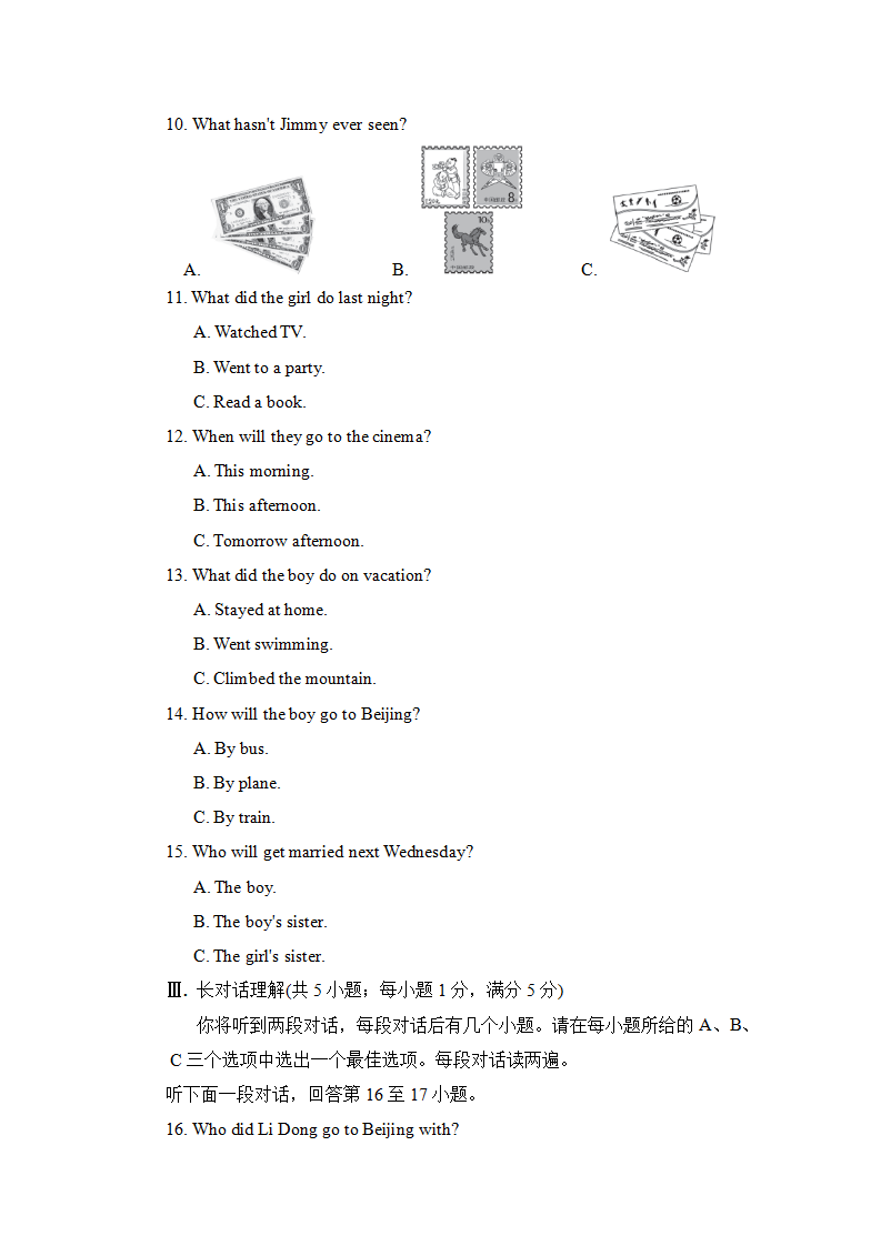 期末检测卷（一）355_02.png