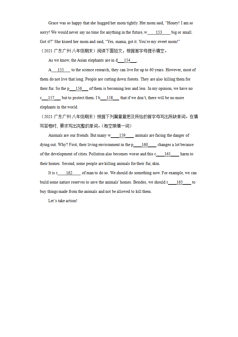 专题14 短文首字母填空20篇（名校最新期末真题）-2021-2022学年八年级英语下学期期末复习查缺补漏冲刺满分（人教版）520_11.png