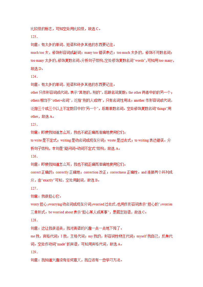 专题06 完形填空10篇（15空题）（名校最新期中真题）-2021-2022学年八年级英语下学期期中复习查缺补漏冲刺满分（人教版）604_36.png
