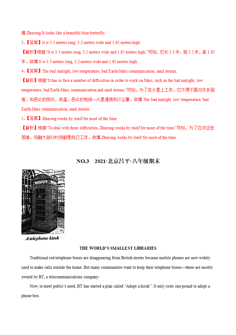 专题05  阅读回答问题（热点新材料）-2021-2022学年八年级英语下学期期末考试好题汇编（通用版）（解析版）249_04.png
