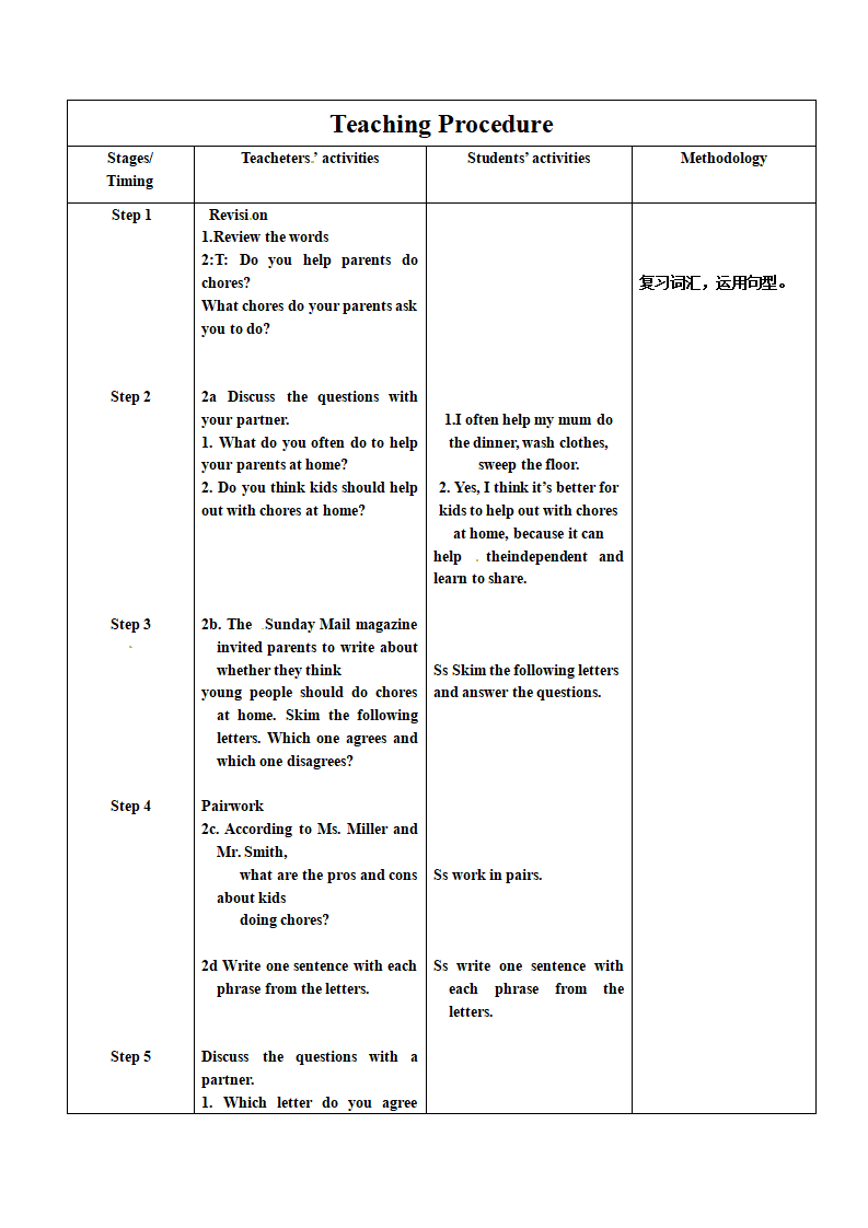 八年级英语下册集体备课教案：Unit 3 P4024_02.png