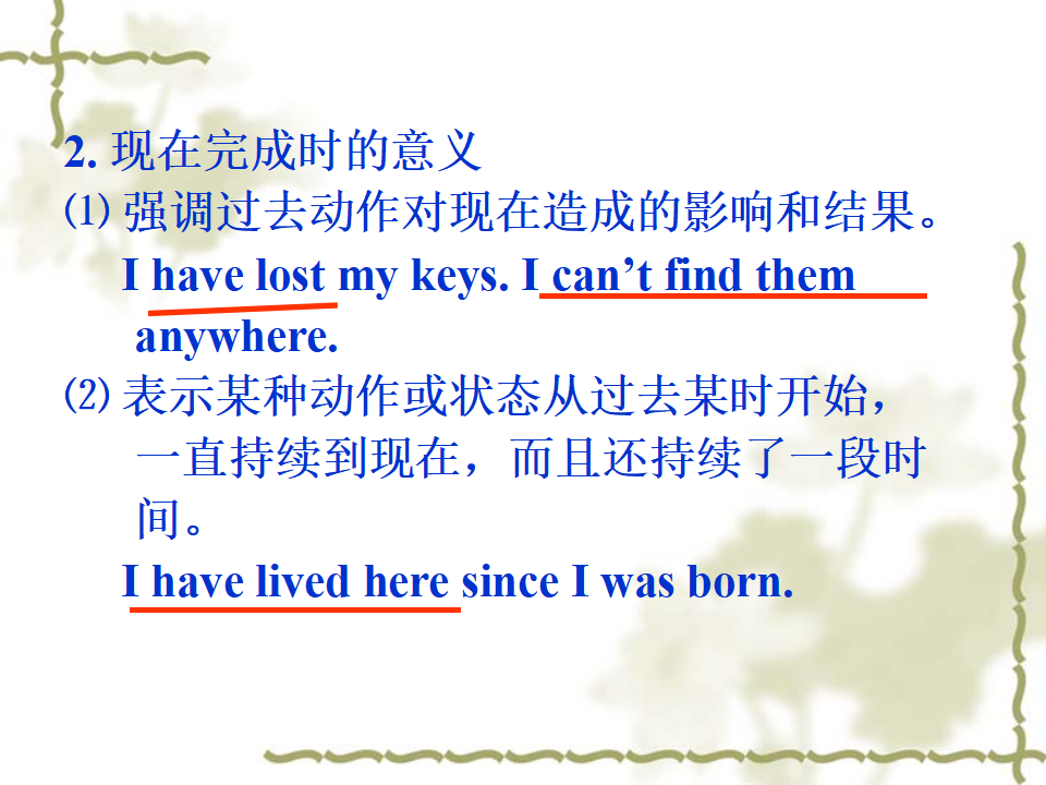 新目标英语九年级Unit1-SectionA 1a-3b386_九年级精品课件_34.png