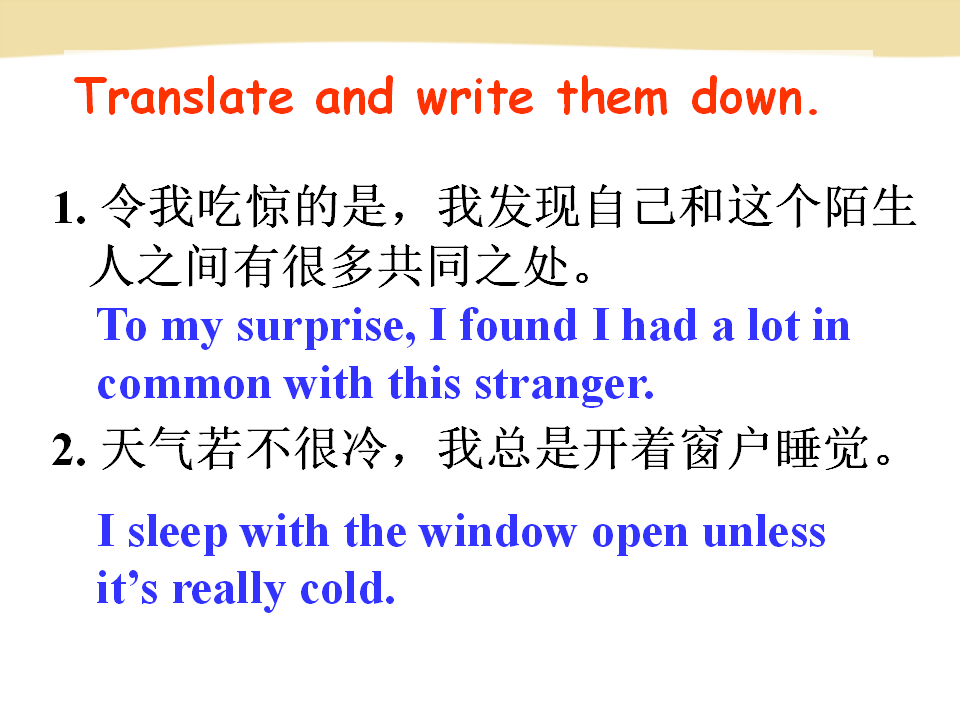 新目标英语九年级Unit1-section B389_九年级精品课件_56.png