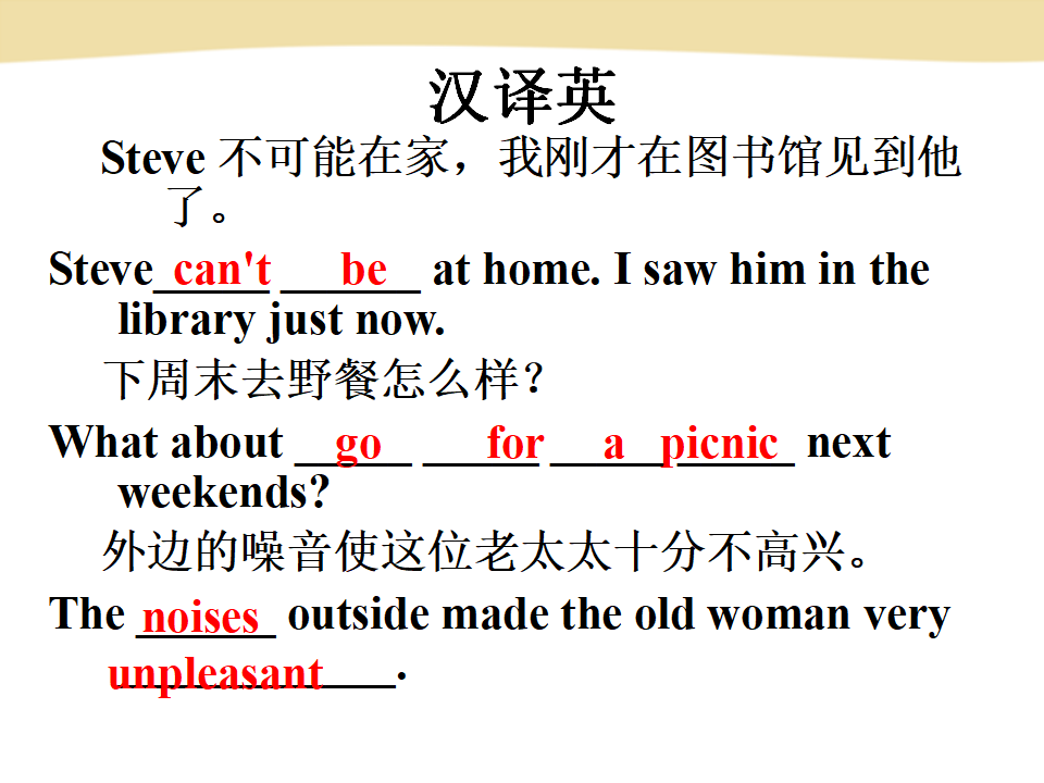 新目标Go for it版九年级Unit 8 It must belong to CarlaSelf Check（共14张PPT） 292_九年级精品课件_12.png