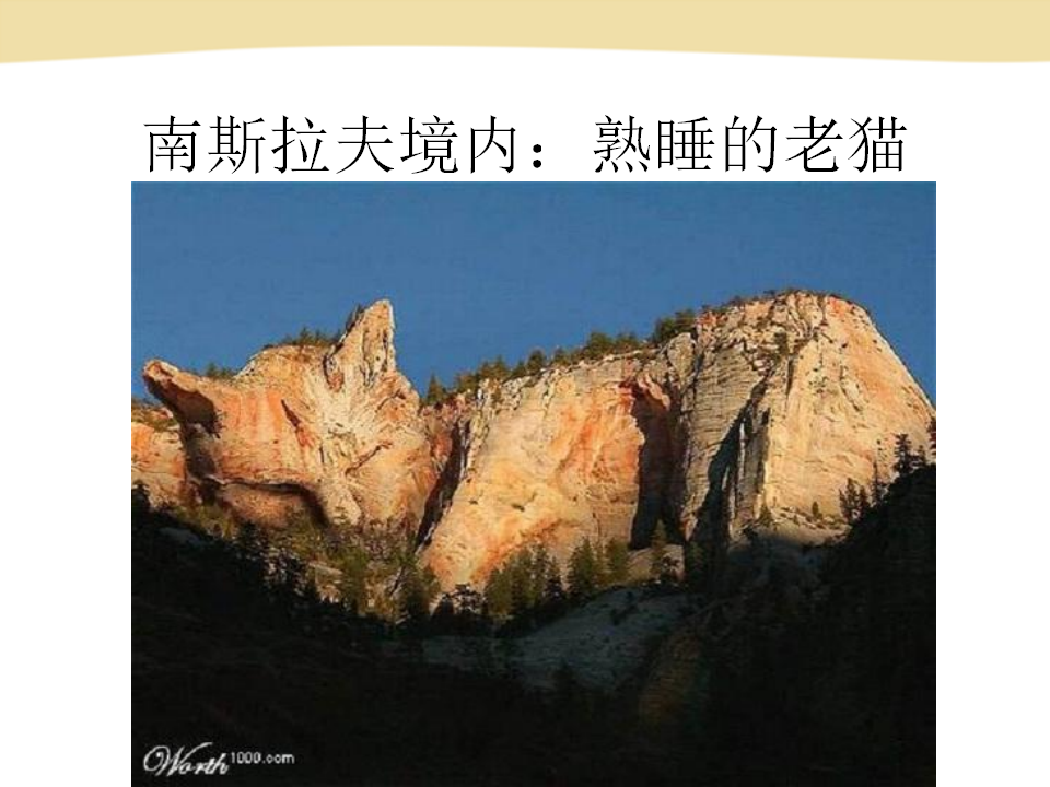 新目标Go for it版九年级Unit 8 It must belong to CarlaSection B（共56张PPT） 293_九年级精品课件_32.png