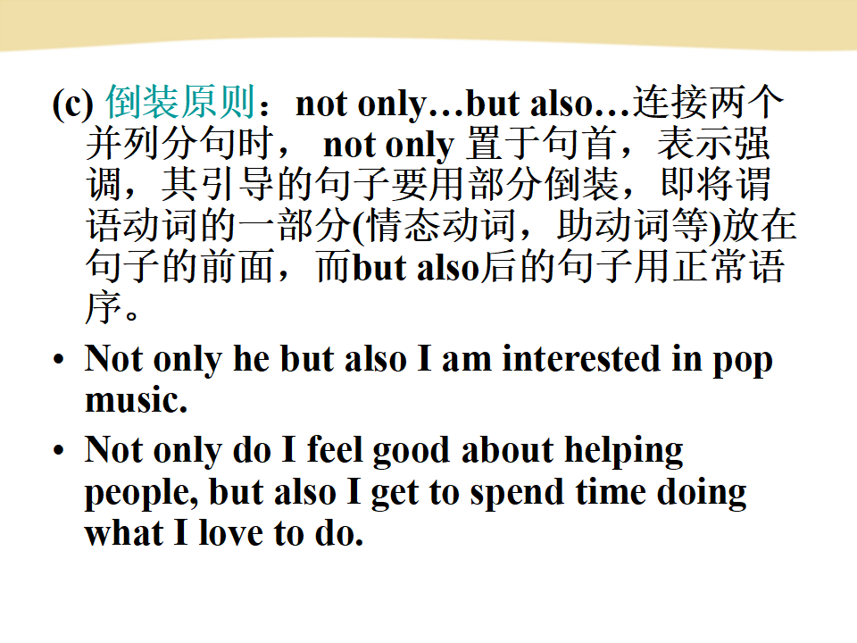 新目标Go for it版九年级Unit 8 It must belong to CarlaSection B（共56张PPT） 293_九年级精品课件_46.png