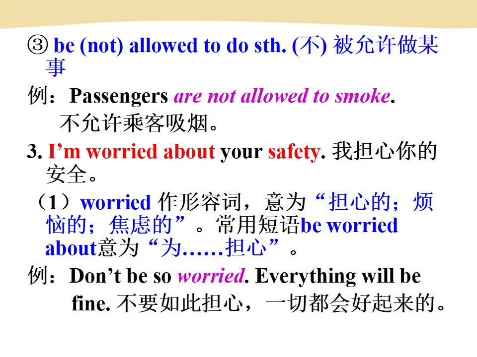 新目标Go for it版九年级Unit 7 Teenagers should be allowed to choose their own clothes Section A-1（共63张PPT）301_九年级精品课件_25.png
