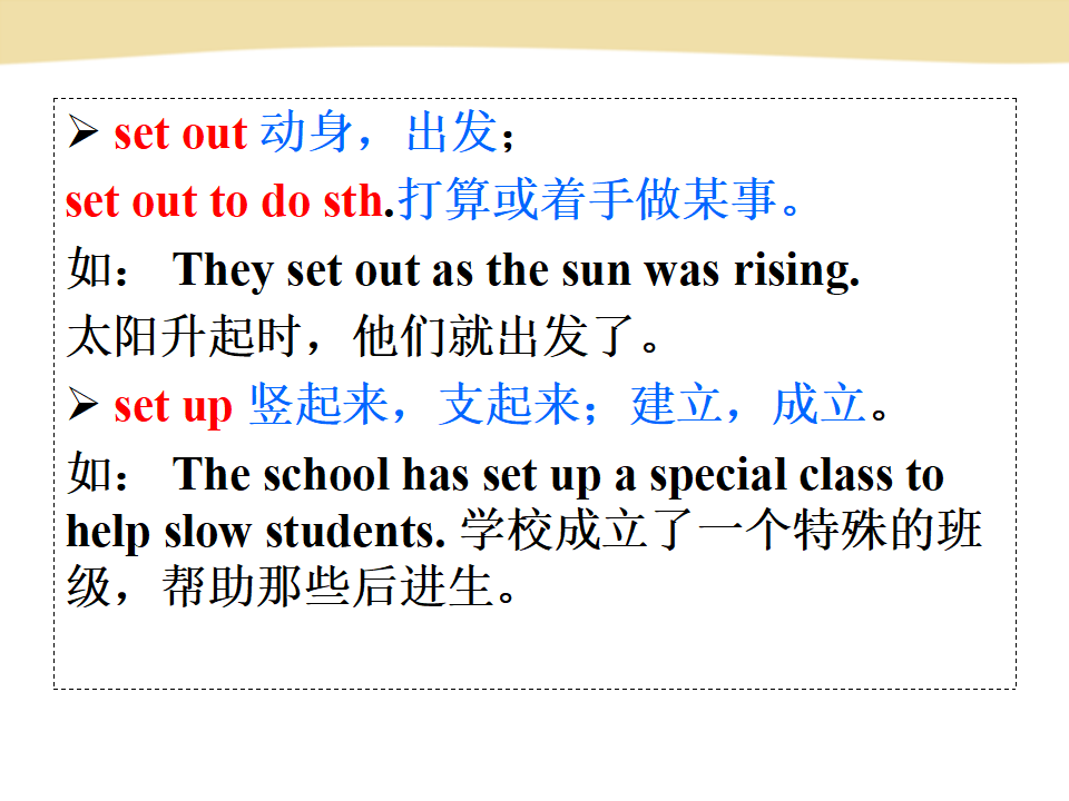 新目标Go for it版九年级Unit 14 I remember meeting all of you in GradeSection B（共50张PPT） 220_九年级精品课件_29.png