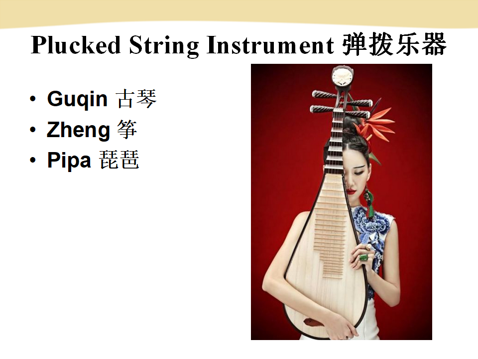 新目标Go for it版九年级Unit 9 I like music that I can dance toSection B278_九年级精品课件_17.png