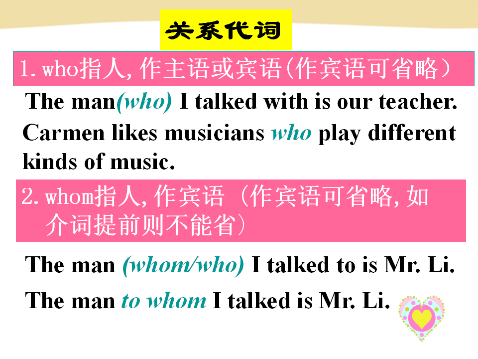 新目标Go for it版九年级Unit 9 I like music that I can dance toSection A-2281_九年级精品课件_16.png