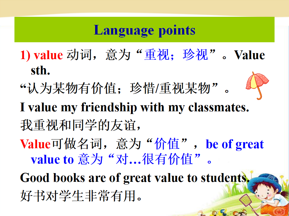 新目标Go for it版 九年级Unit 10 You’re supposed to shake hands Section A-1262_九年级精品课件_48.png