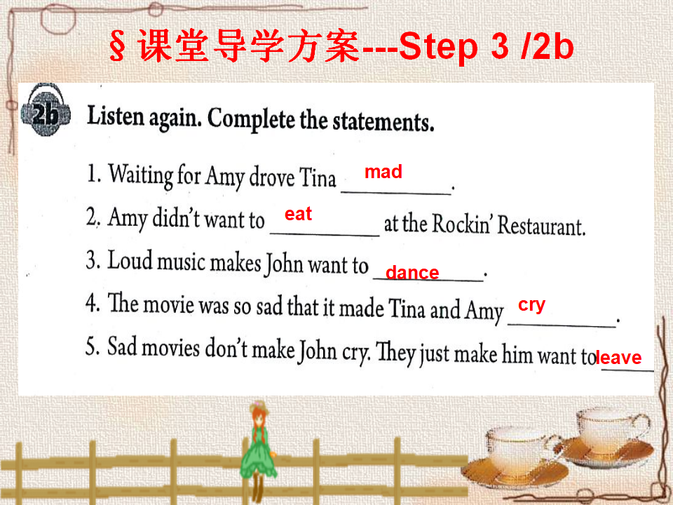 第一课时056_复习课件_09.png