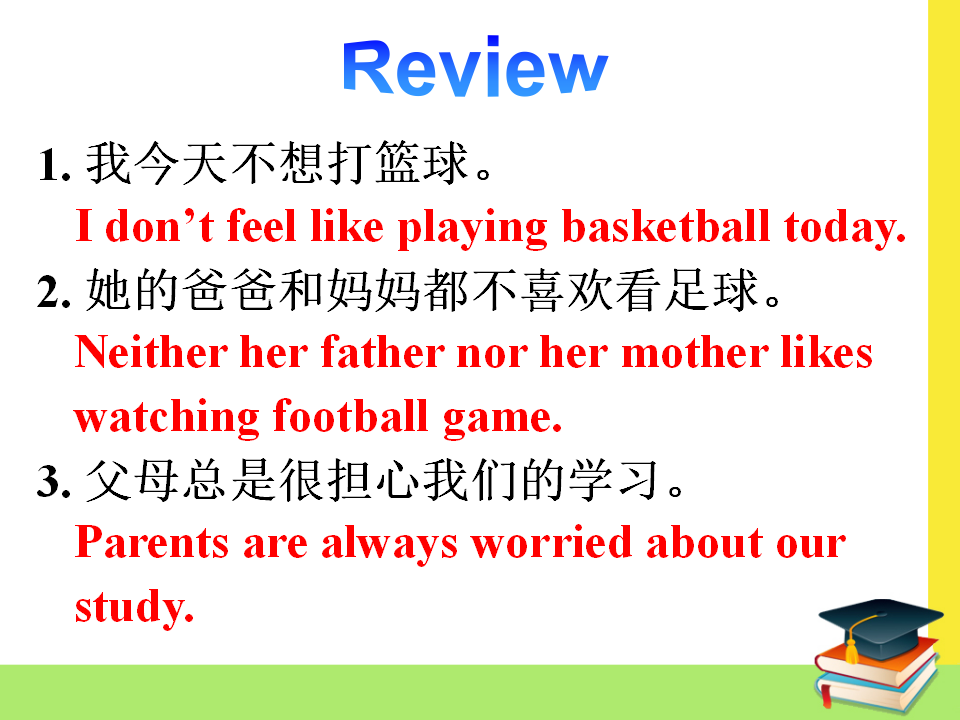 Section A 31261_九年级精品课件_04.png