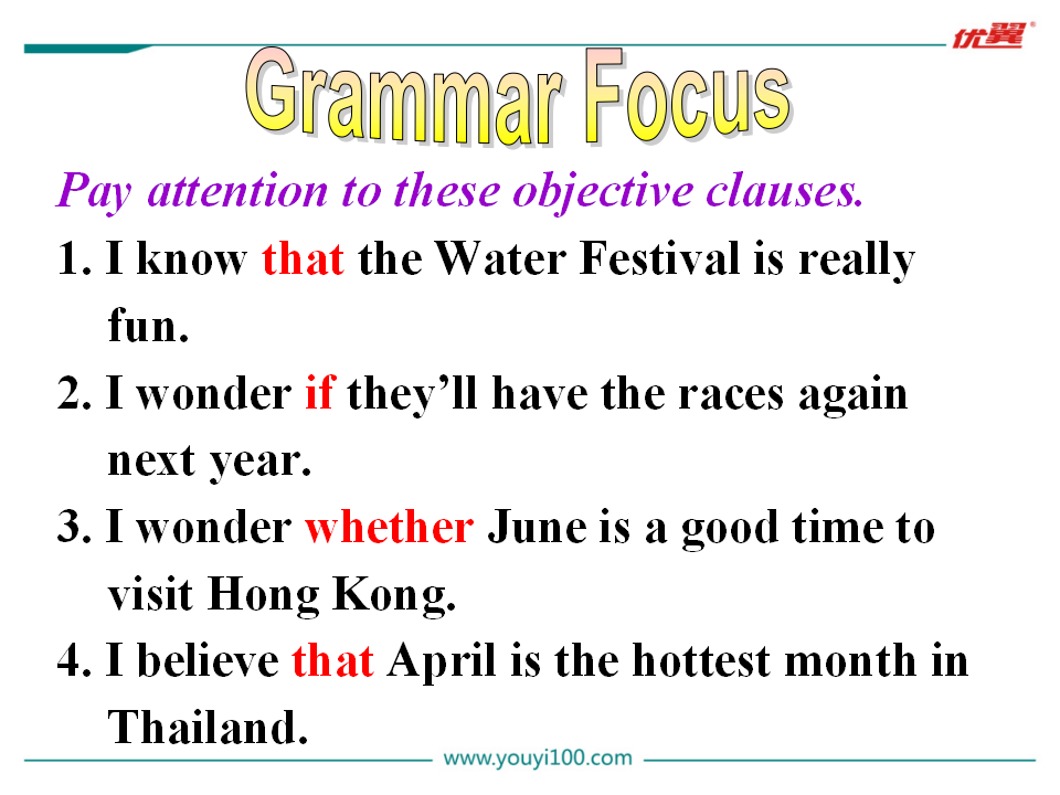 Unit 2 Section A 第二课时076_九年级精品课件_18.png