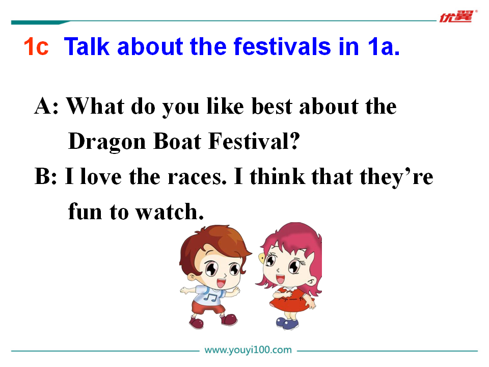 Unit 2 Section A 第一课时077_九年级精品课件_16.png