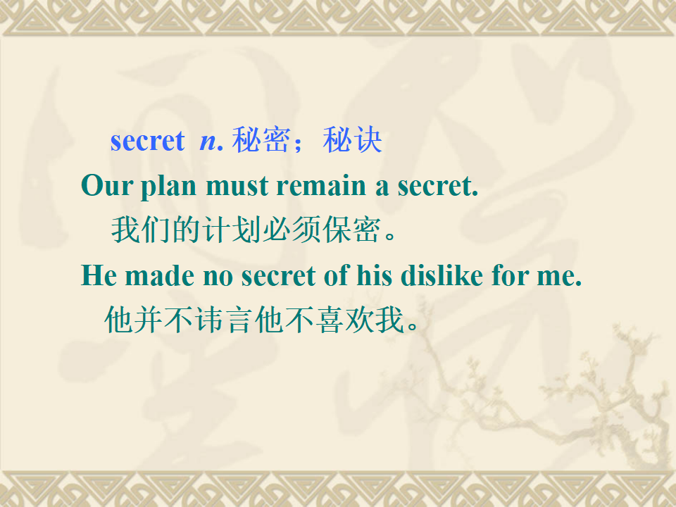 unit 1 Sectoin A 3a-3c385_九年级精品课件_42.png