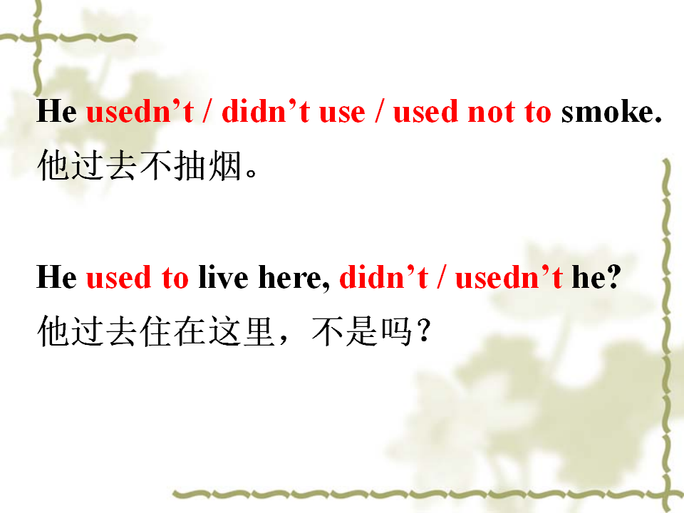 self check338_九年级精品课件_04.png