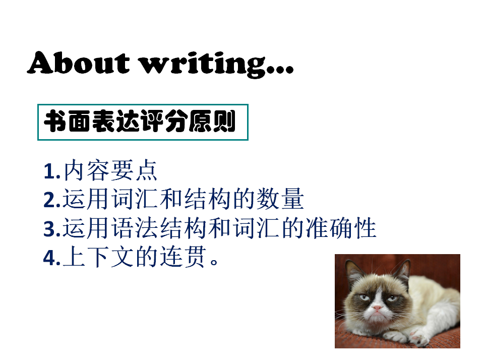 section B3302_九年级精品课件_09.png