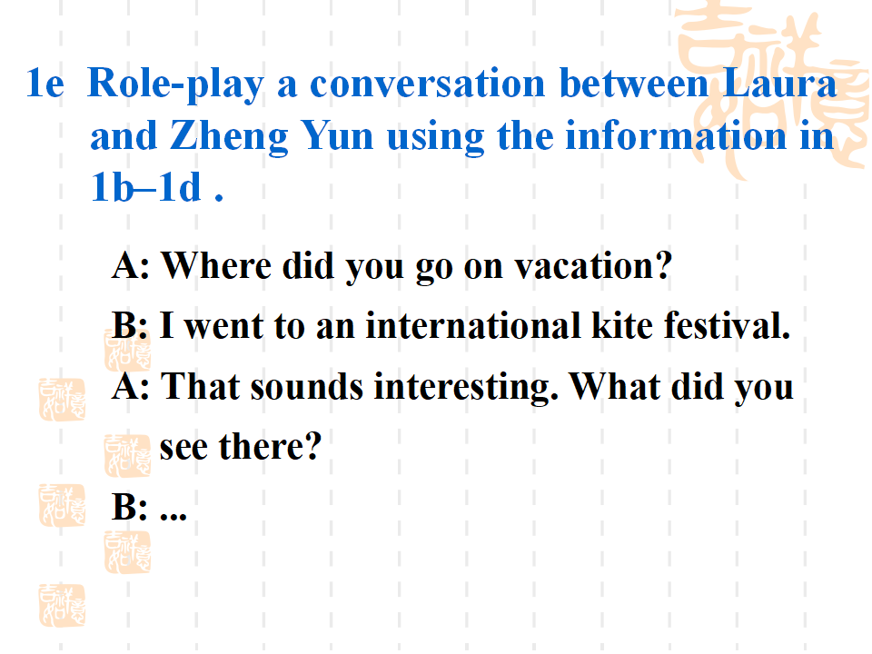 Section B328_九年级精品课件_16.png