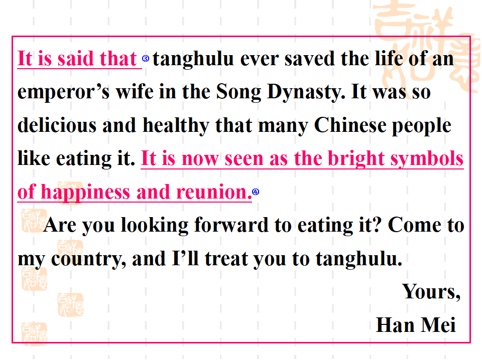 Section B328_九年级精品课件_67.png